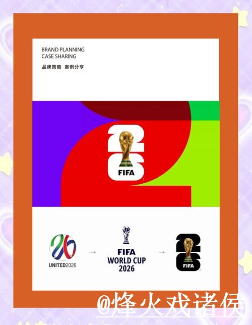 世界杯下注推荐：热门球队与赔率解析