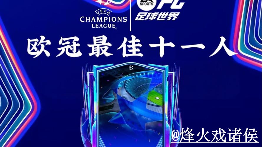 官方世界杯盘口APP下载指南 官方世界杯盘口APP下载指南